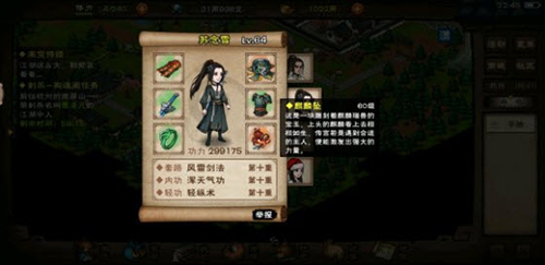 烟雨江湖麒麟坠怎么获得-烟雨江湖麒麟坠属性是什么