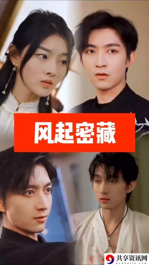 青丝影院免费观看电视剧策驰上线，网友：真的很值得一看！