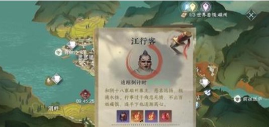 金色心法获取方法 终极技能掌握方法