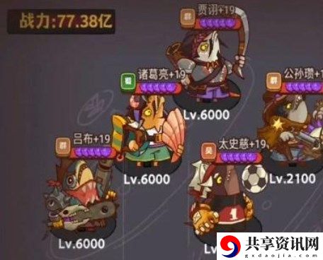 尹天仇阵容推荐 教你应对挑战