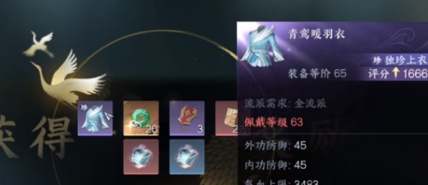 沧州雪鹰奇遇任务介绍 活动参与技巧与积分最大化