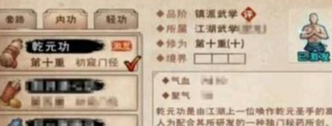 烟雨江湖龙隐峡五行阵怎么破-龙隐峡五行阵玩法攻略