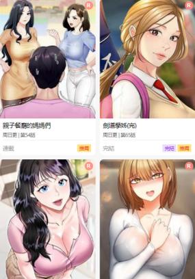 51漫画入口界面尾巴，用户热议：卡通与科技的完美结合