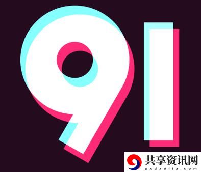 无风险9.1免费版安装上线，网友表示：期待已久，终于来了！