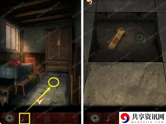第二章攻略 攻略教你如何搭配