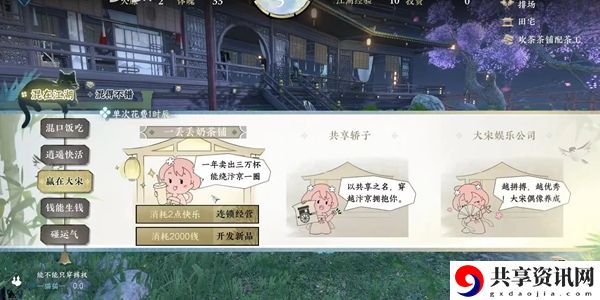 帮贡快速获取攻略 稀有坐骑捕捉方法