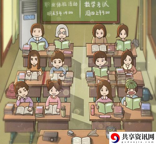 班主任模拟器第94关怎么过-班主任模拟器第94关攻略