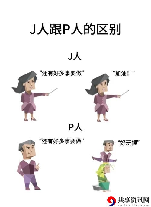 成品人和精品人的区别在哪里上线，网友：每个人都能选择自己的标准