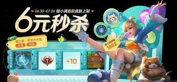 姬小满英雄图鉴 高效完成成就指南