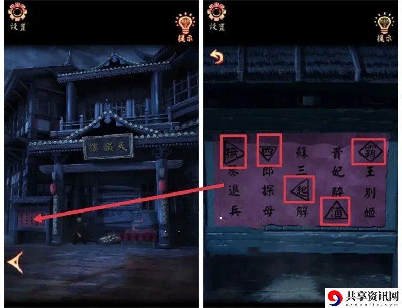 第一章攻略 副本挑战成功策略