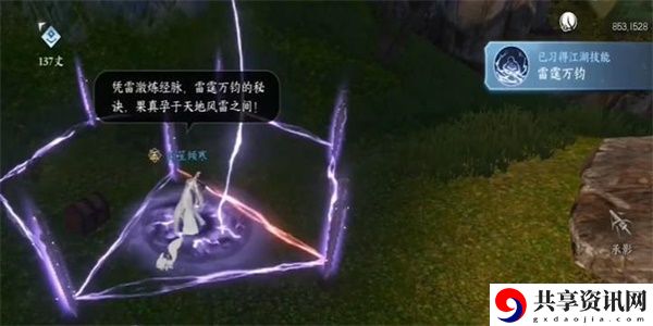 神符骗局任务攻略 掌握PVP中的对战策略