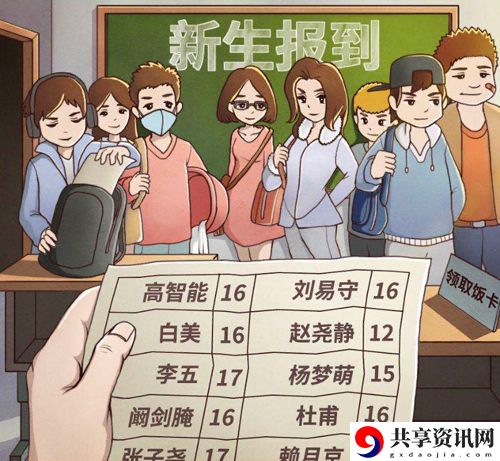 班主任模拟器第122关怎么过-班主任模拟器第122关攻略