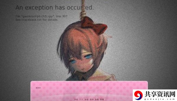 Doki Daki literature Club游戏下载 Doki Daki literature Club安卓汉化版