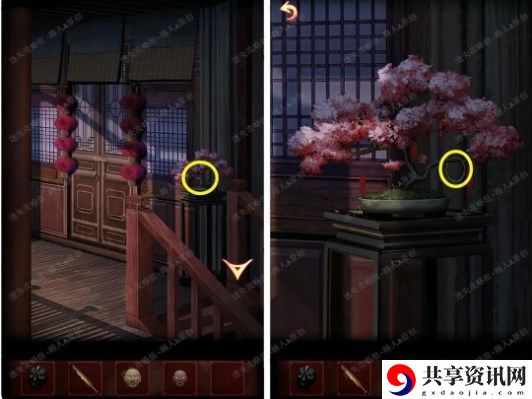 第二章攻略 攻略教你如何搭配