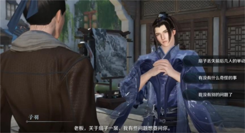 扇底案怎么选择 战场布局与策略调整