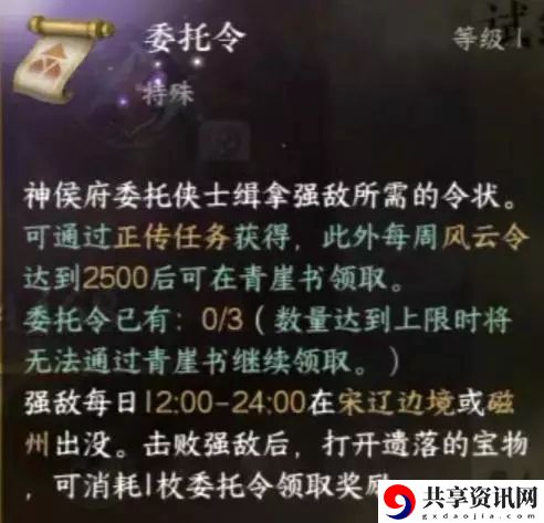 世界boss刷新时间是几点 攻略教你高效战斗