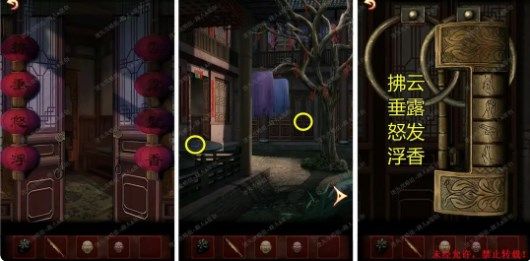 第二章攻略 攻略教你如何搭配