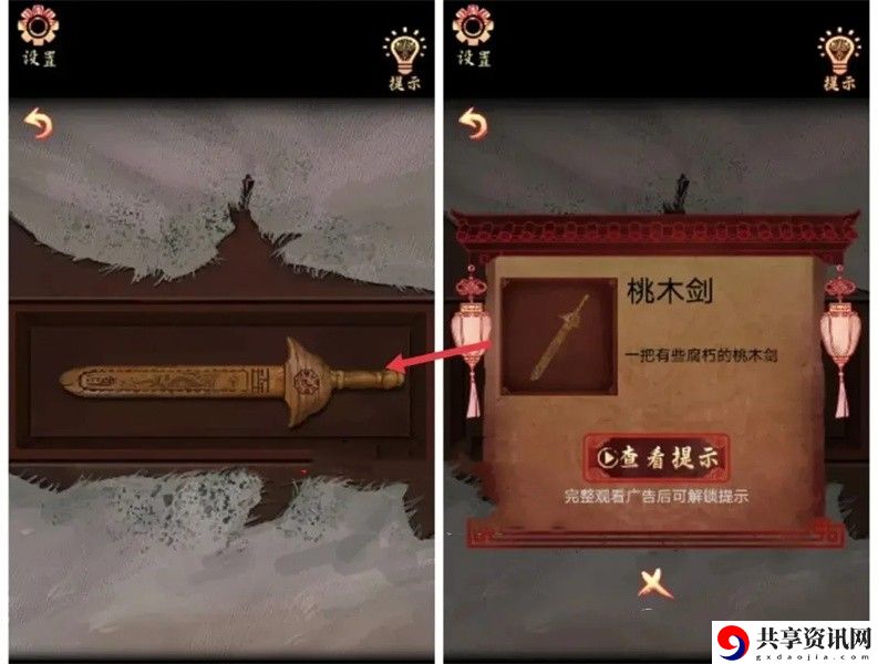 第一章攻略 副本挑战成功策略