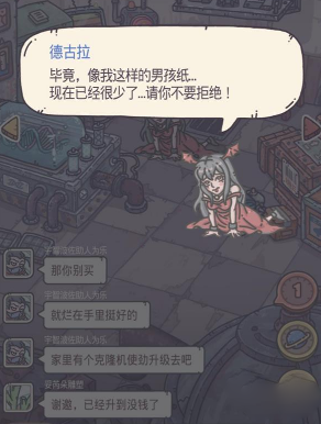 最强蜗牛佛龛特殊事件怎么玩-最强蜗牛佛龛特殊事件介绍