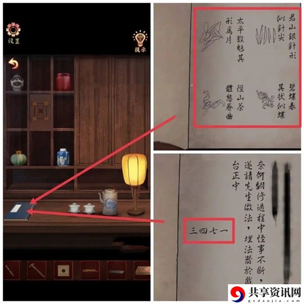 第一章攻略 副本挑战成功策略