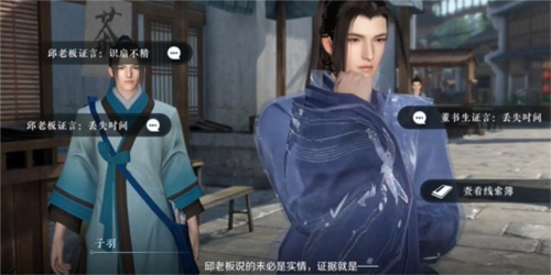 扇底案怎么选择 战场布局与策略调整