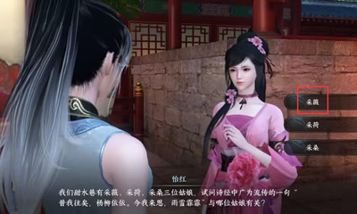 怡红答题答案介绍 高级战斗策略分享