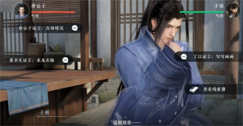 扇底案怎么选择 战场布局与策略调整