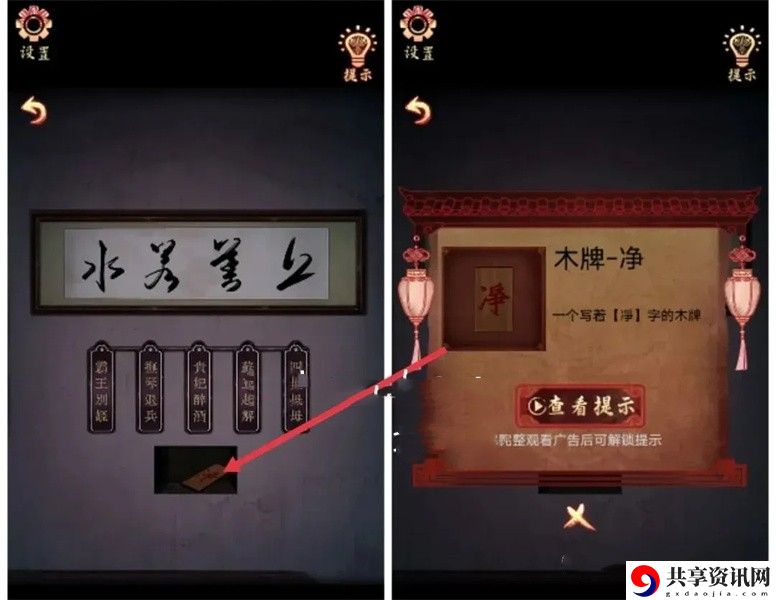 第一章攻略 副本挑战成功策略