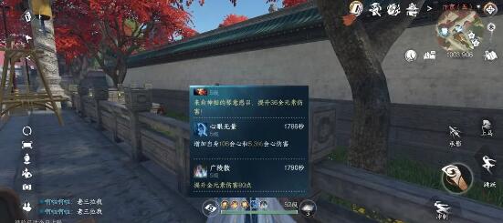 武林风云四BOSS通关阵容 善于总结和分析游戏中的失败经验