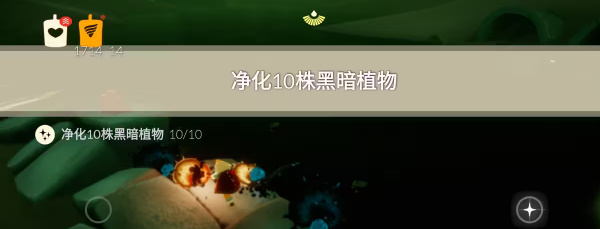 2023年7月4日每日任务完成攻略 攻略帮你突破