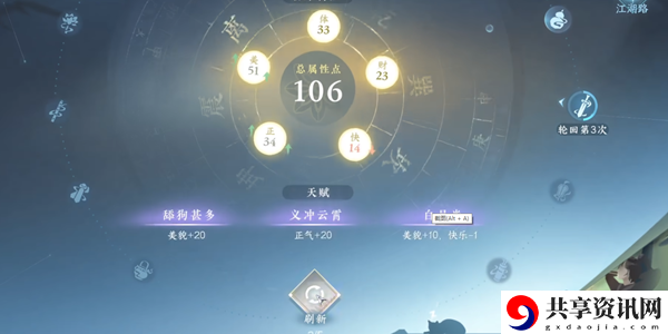 帮贡快速获取攻略 稀有坐骑捕捉方法