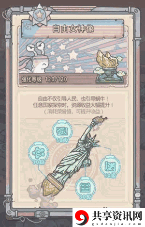 最强蜗牛暑期迎新狂欢怎么玩-最强蜗牛暑期迎新狂欢活动介绍
