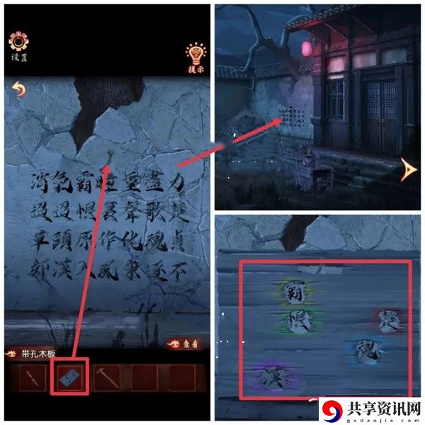 第一章攻略 副本挑战成功策略