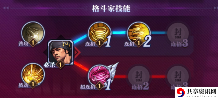街霸对决杰霸怎么获得？杰霸获取任务介绍
