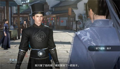 扇底案怎么选择 战场布局与策略调整