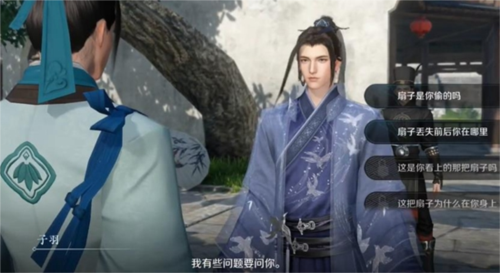 扇底案怎么选择 战场布局与策略调整