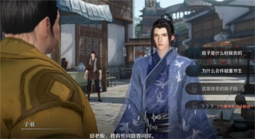 扇底案怎么选择 战场布局与策略调整