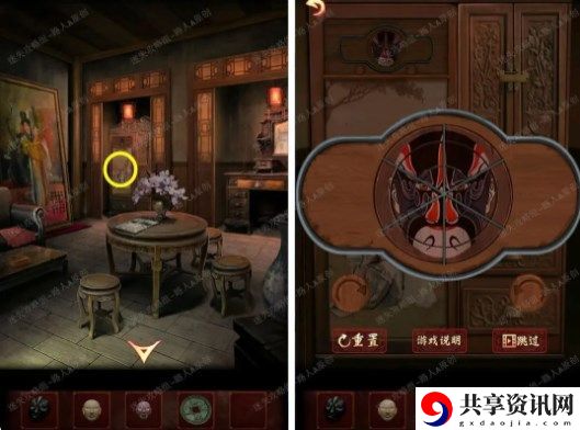 第二章攻略 攻略教你如何搭配