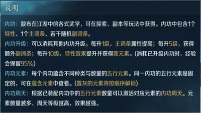 快速提升战力值方法介绍 游戏内宝箱分布揭秘