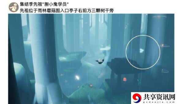 2023年7月3日每日任务完成攻略 世界探险路线分享