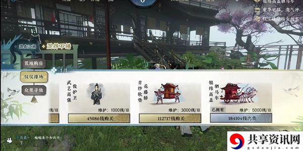 帮贡快速获取攻略 稀有坐骑捕捉方法