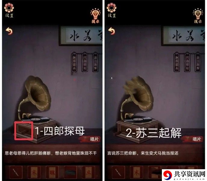 第一章攻略 副本挑战成功策略