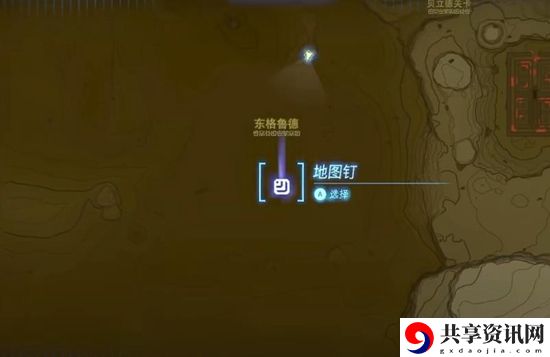 王国之泪幻影护胫获取攻略