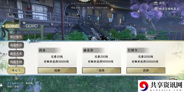 帮贡快速获取攻略 稀有坐骑捕捉方法