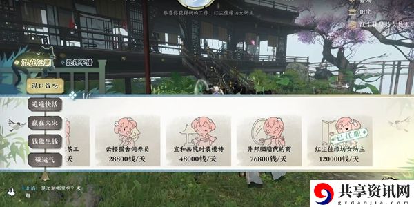 帮贡快速获取攻略 稀有坐骑捕捉方法