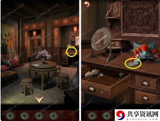 第二章攻略 攻略教你如何搭配