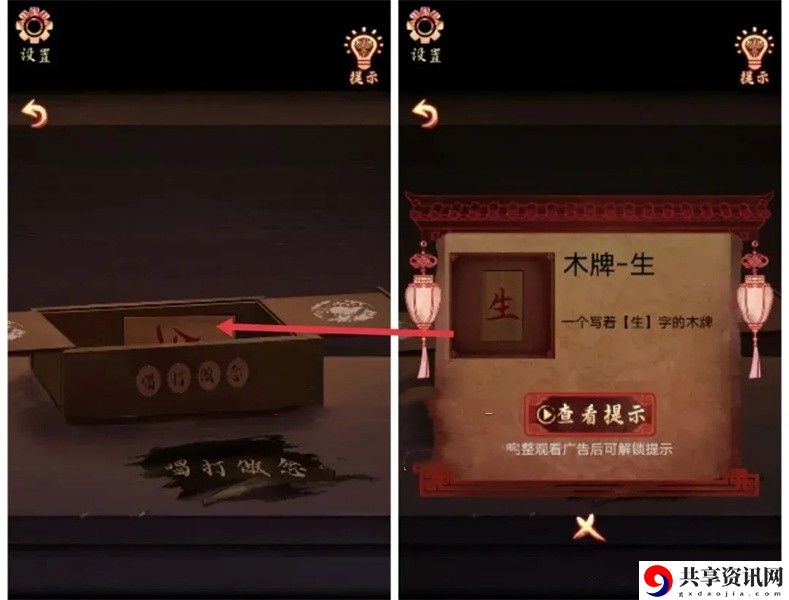 第一章攻略 副本挑战成功策略