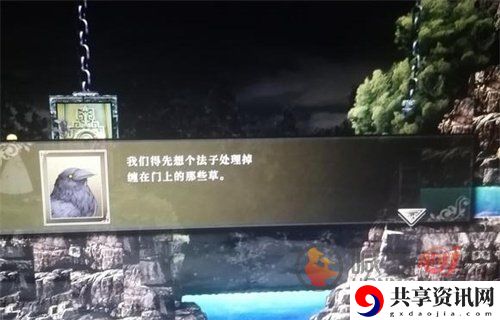 神之天平魔王城隐藏boss怎么击杀 魔王城隐藏boss打法教学