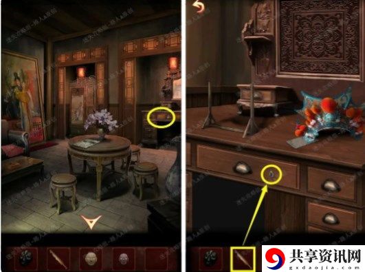 第二章攻略 攻略教你如何搭配