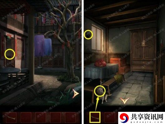 第二章攻略 攻略教你如何搭配